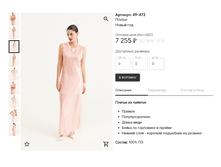 Opera ������ 2024-01-26 170516 muashop.by.png
