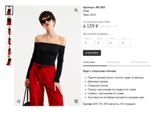 Opera ������ 2024-01-26 170845 muashop.by.png