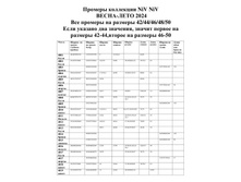 E1677029829082b94b6632a2499c87b5-0.jpg