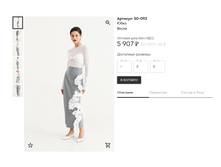 Opera ������ 2024-01-22 151525 muashop.by.png