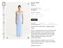 Opera ������ 2024-01-26 171905 muashop.by.png