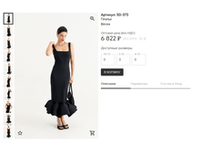 Opera ������ 2024-01-22 151757 muashop.by.png
