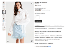 Opera ������ 2024-01-26 172001 muashop.by.png