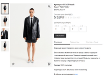 Opera ������ 2024-01-26 171135 muashop.by.png