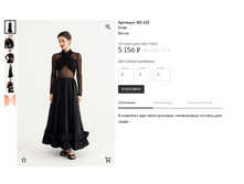 Opera ������ 2024-01-22 152404 muashop.by.png