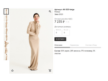 Opera ������ 2024-01-22 152705 muashop.by.png