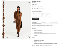 Opera ������ 2024-01-26 170645 muashop.by.png