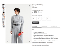 Opera ������ 2024-01-22 153131 muashop.by.png