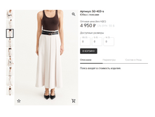 Opera ������ 2024-01-22 152058 muashop.by.png