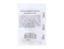 ������ ������� �������. "����������� 455", 0,03 �