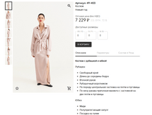 Opera ������ 2024-01-26 170502 muashop.by.png