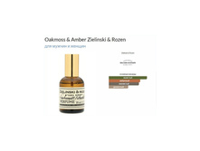 Oakmoss& Amber ���� 50 �� 5800+%+����