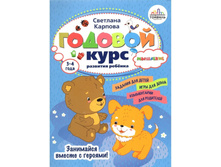 ������� ���� �������� �������� � �������. 3-4 ����