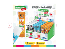 ����-�������� "�������: �����, ����, �������", 9 �, �������� ��������, BRAUBERG KIDS, 271139 ���� 22�� 30,7�
