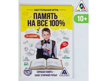 ���� ����������� "������ �� 100%" 2472536 63�