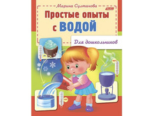 8��5 12572 ������ 8� �5� ������� ���� �� ����� ��� ������������ -������� ����� � �����-16�