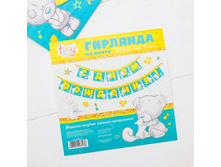 �������� �� ����� "� ���� ��������", 215 ��, ������, Me To You 4213313 58�