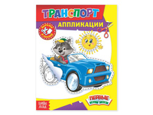 ����� ���������� "���������" 16 ���. 1348337 15,5�