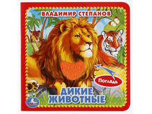 "����". ����� ��������. �. �������� (������-�������� � ��������). 3 ���������. 57�