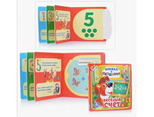 ������� ����. (������ � �������� ����� ������) ������: 127�127 ��. 10 ���. 88,5