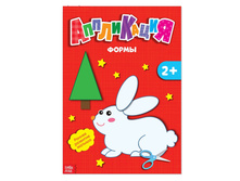 ������- ���������� �5 "������� �����" 20 ���. 2908688 17�