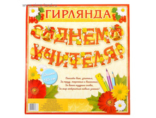 �������� �� �������� "� ���� �������!", ��. 185 �� 1307966 75�