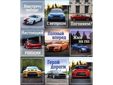 �������� � ���������� �� ������� «�������», 11 � 16 �� 3120196 6�