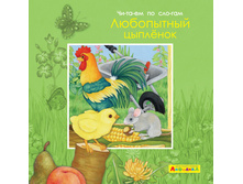 ���������� �������� 0+ 53,5�