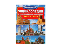 ����. ������ ����� (������������ �4) ������: 214�290��, �����: 16 ���. 52,5�