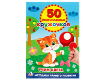 ����. ������� �� ����� (50 ������������ ���������). ������: 145�210 ��. �����: 8 ���. 41,5�