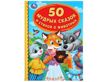 ����. 50 ������ ������ � ������ � �������� (�����: ������� ����������) ������� �������� 73�