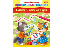 ������ 8� �5� ������� ���� �� ����� ��������� �������� ����-- ��� ����� 3-4 ��� 16�