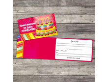 ����������� "�� ���� ��������" ������, 12 � 7 �� 3108264 4,5�