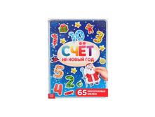 ����� � ������������� ���������� "�ޣ� �� ����� ���" 5005147 40,5�