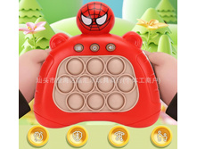 ��������-����������� pop-it 004