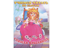 ������ ��������� ������ �� ������ 14,5�