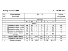 7149.jpg