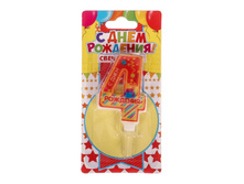 ����� � ���� ����� 4 "� ���� ��������", �������, 6.9 � 14 �� 2478168 25�