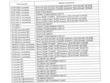 2 ������ � ������������ � 23 �����.png