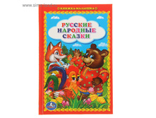 ������� �������� ������. (������-�������). ������: 110�165 ��, 48 ���. 40,5�