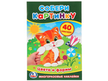 ����. ����� � ����� (������ �������� �5). ������: 145�210 ��. �����: 8 ���. + ������ 42�