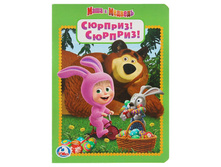 236652 "����". �������! �������! ���� � �������. �5 ������: 160�220 ��. �����: 8 ��������� ���. 45�