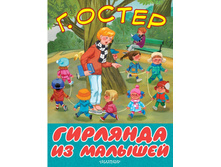 �������� �� ������� 49,5�