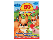 ����. ���� � ������. ����� ��������. 50 ������������ ���������. 145�210��. 8 ���. 37,5�