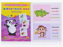 ��������� ��������. �������� ��� �� ���������� 978-5-378-25299-2 61�