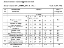 1053.jpg