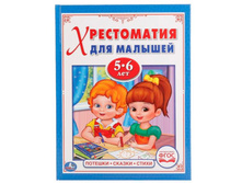 "����". �������, ������, �����. ������ � ������� ����. (����������� ��� ������� 5-6 ���) .70�