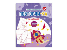 �����-��������. ��������-�� 54155001 ��������� 26,5�