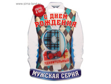 ����� � ���� ����� 9 "������������", 8 � 5 �� 1436536 15�.