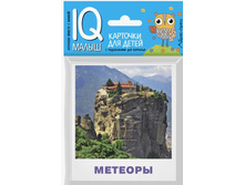 ����� �����. ��������������������� ���� 30,5�.